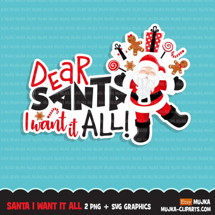 SANTA I Want it all christmas PNG digital, printable htv sublimation image transfer clipart t-shirt graphics