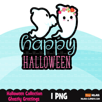 Halloween clipart, happy Halloween png, ghost clipart, Halloween sublimation designs digital download, cute ghost png, siblings shirt